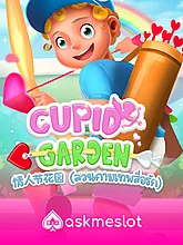 Cupid Garden