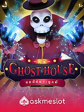 Ghost House