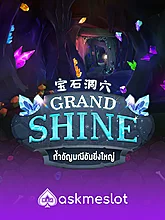 Grand Shine