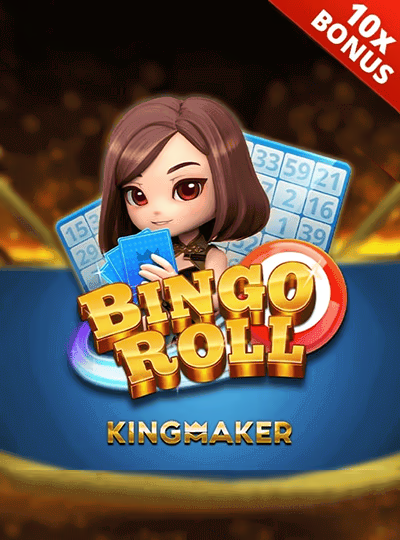 Km Power Ball