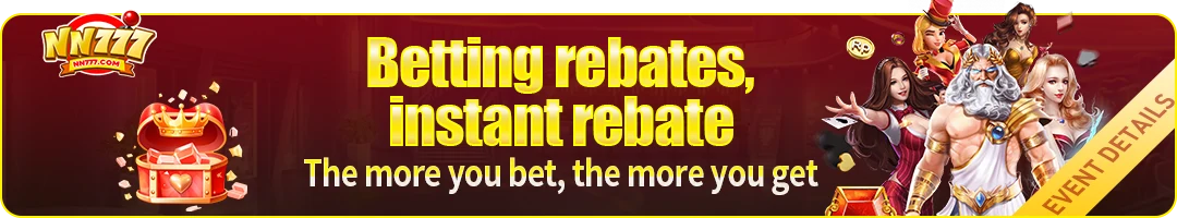 All-Games Betting Rebate